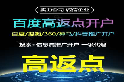 案例解读：SEM推广优化实战策略