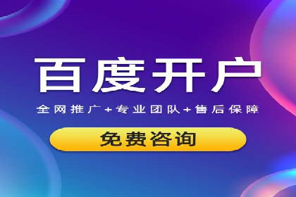 某SEM外包公司助力企业实现品牌飞跃的秘诀