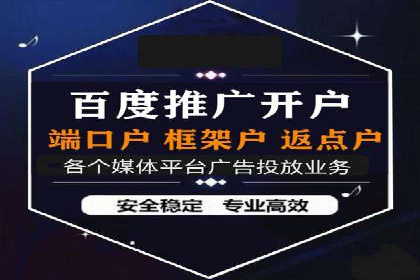 电商信息流推广：案例启示录