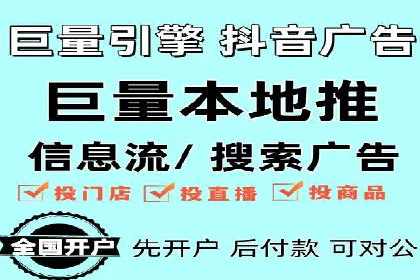 竞价开户的转化率提升秘诀揭秘